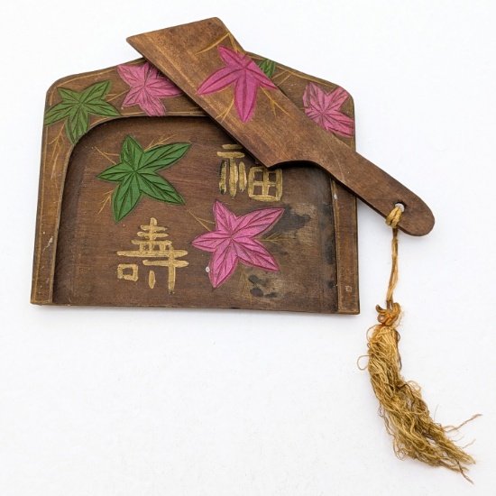 Vintage Style Hand Painted Asian Table Dustpan