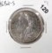 1882-S Morgan Silver Dollar