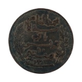 1912 Tunisia 10 Centimes
