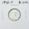 1943 Steel Lincoln Cent - BU