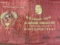 VINTAGE USSR SOVIET COLD WAR ERA RED FLAG