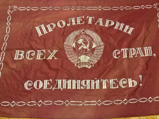 VINTAGE USSR SOVIET RED BANNER FLAG
