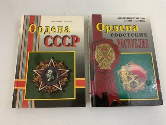 KUTSENKO , ORDERS OF USSR AND ORDERS OF SOVIET REPUBLICS SET OF 2 BOOKS