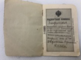 IMPERIAL RUSSIA PASSPORT