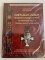AWARDS OF THE RUSSIAN CIVIL WAR 1917-22 - UKRAINE , BELORUS , LITHUANIA BOOK