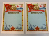 VINATGE USSR SOVIET MILITARY BLANK CITATIONS
