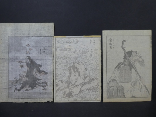 Lot 3 c1830's Katsushika Hokusai Japanese Woodblock Print Bookplates