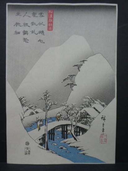 Repro Ando Hiroshige Bridge in Snowy Landscape Japanese Woodblock Print