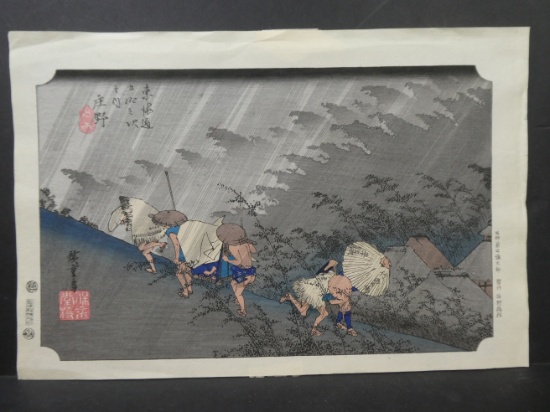 Repro Ando Hiroshige Driving Rain at Shono Japanese Woodblock Print