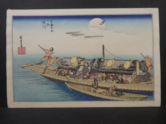 Repro Ando Hiroshige Yodogawa River Japanese Woodblock Print