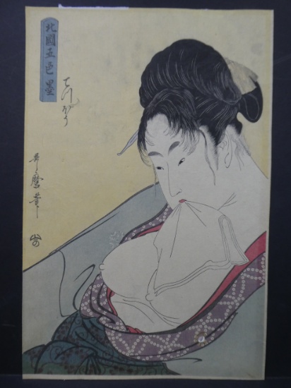 Repro Utamaro Kitagawa Gun Prostitute Japanese Woodblock Print