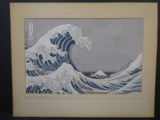 Repro Hokusai Japanese Woodblock Print The Great Wave