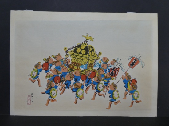 Vintage Hitoshi Japanese Woodblock Print Children Playing
