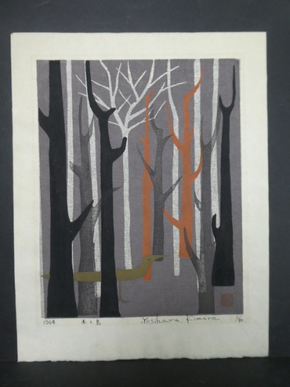 1964 Yoshiharu Kimura Japanese Woodblock Print Forest Trees