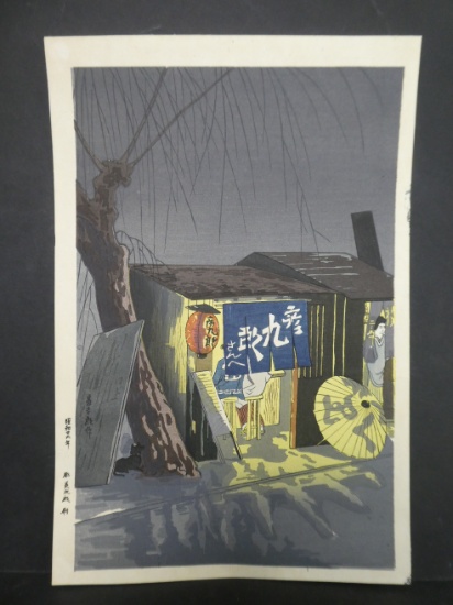 Vintage Tomikichiro Tokuriki Japanese Woodblock Print Stand at Night