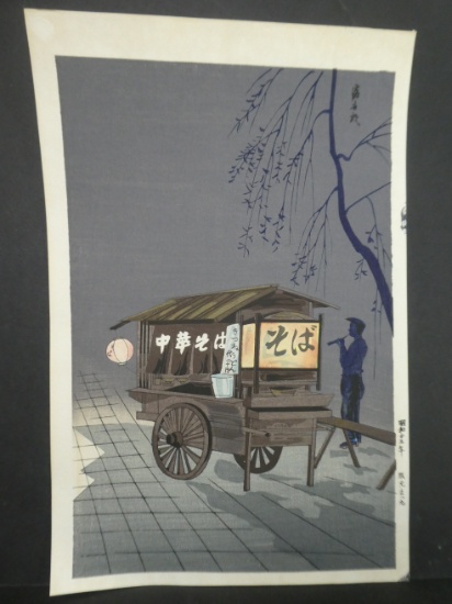Vintage Tomikichiro Tokuriki Japanese Woodblock Print Cart at Night