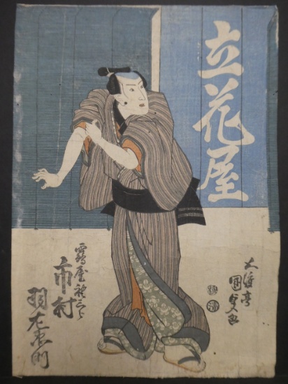 Original 19th Century Kunisada Japanese Woodblock Print Man Rolling Up Sleeves