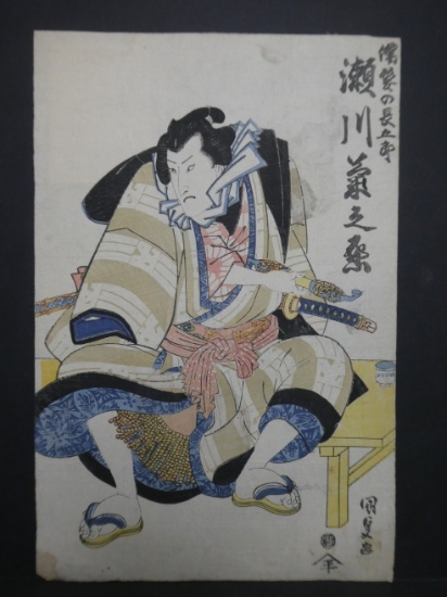 Original 19th Century Kunisada Japanese Woodblock Print Wrestler