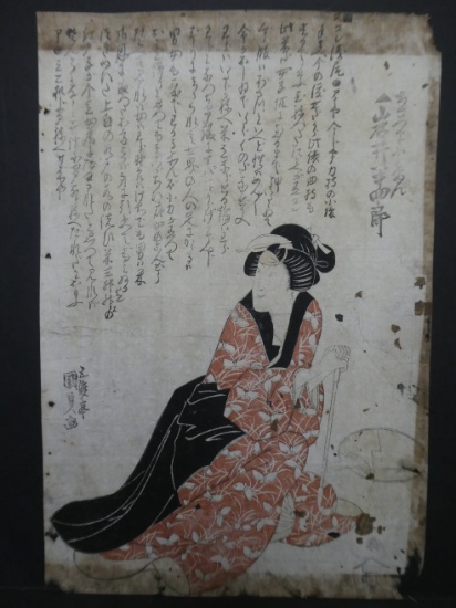 Original 19th Century Kunisada Japanese Woodblock Print Woman w/ Pipe