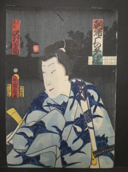 Original 19th Century Kunichika Japanese Woodblock Print Beauty at Nigh