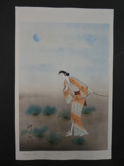 1923 Yamamura Toyonari Japanese Woodblock Print Heroine Koman