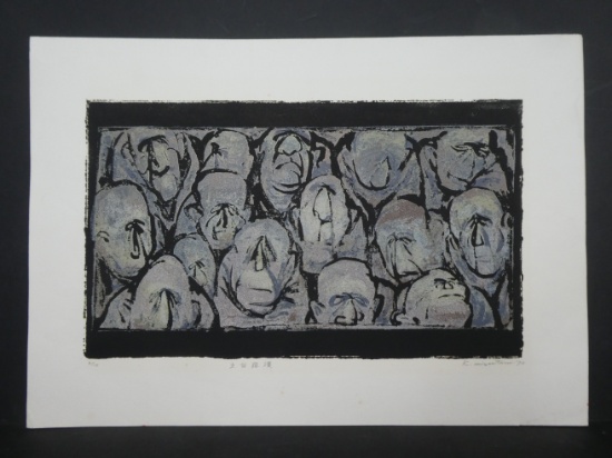 1970 T Mizutani Japanese Woodblock Print Many Faces