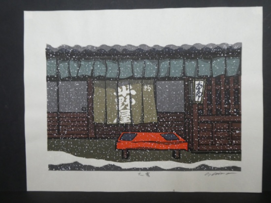 20th Century Katsuyuki Nishijima Japanese Woodblock Print The Coldest Month