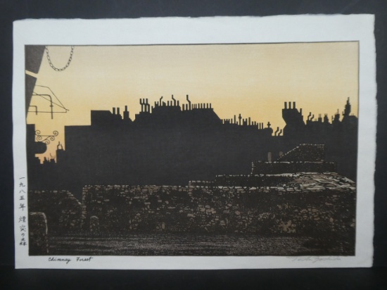 1985 Toshi Yoshida Japanese Woodblock Print Chimney Forrest