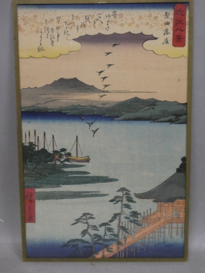 Repro Ando Hiroshige Japanese Woodblock Print Birds over Lake