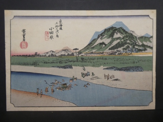 Repro Utagawa Hiroshige Japanese Woodblock Print Crossing River