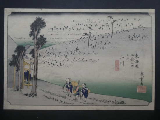 Repro Utagawa Hiroshige Japanese Woodblock Print Climbing Hill