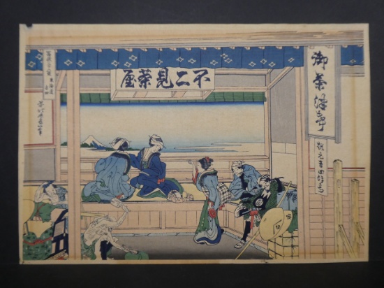 Repro Katsushika Hokutai Japanese Woodblock Print People Smoking & Eating