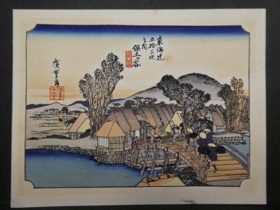 Repro Utagawa Hiroshige Japanese Woodblock Print Crossing Bridge