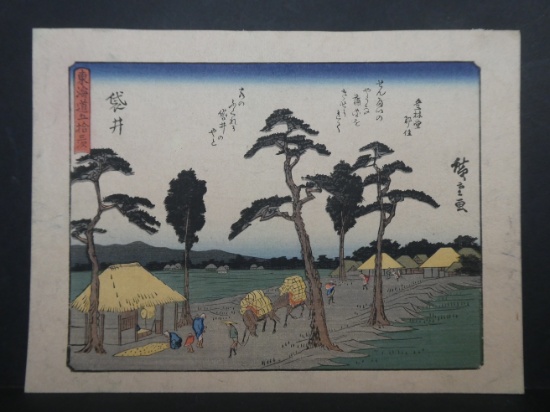 Repro Utagawa Hiroshige Japanese Woodblock Print Small Village