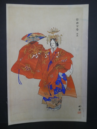 Vintage Tsukioka Kogyo Japanese Woodblock Print Hagoromo