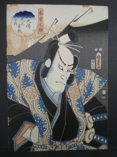 Original 19th Century Utagawa Kunisada II Japanese Woodblock Print Samurai Warrior