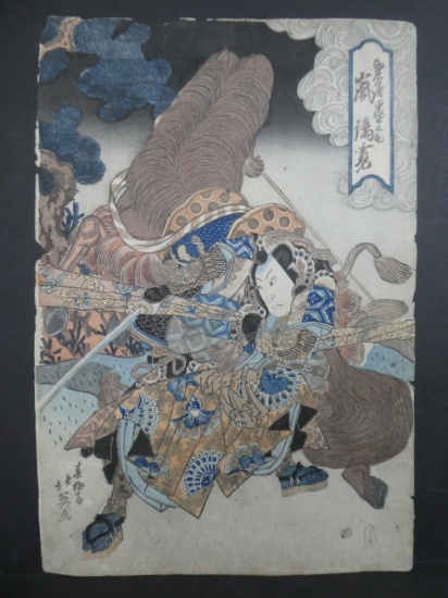 Original 19th Century Hokeui Japanese Woodblock Print Arashi Rikan in Kabuki Role