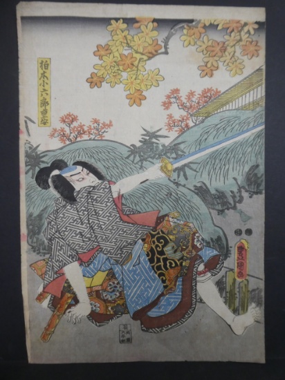 Original 19th Century Utagawa Toyokuni III Japanese Woodblock Print Samurai Kashiwagi