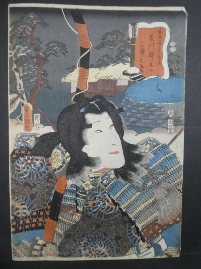 Original 19th Century Utagawa Kunisada Japanese Woodblock Print Fujikawa #38