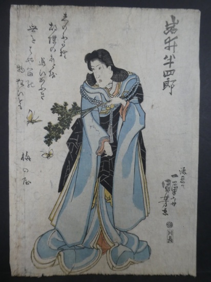 Original 19th Century Utagawa Kuniyoshi Japanese Woodblock Print Kabuki Actress