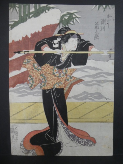 Original 19th Century Utagawa Kunisada Japanese Woodblock Print Lady with Pole