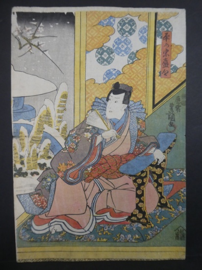Original 19th Century Utagawa Kunisada Japanese Woodblock Print Kabuki Scene