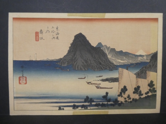 Repro Hiroshige Utagawa Japanese Woodblock Print Ocean Inlet