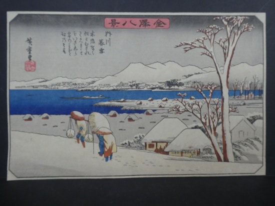 Repro Hiroshige Utagawa Japanese Woodblock Print Snowy Landscape