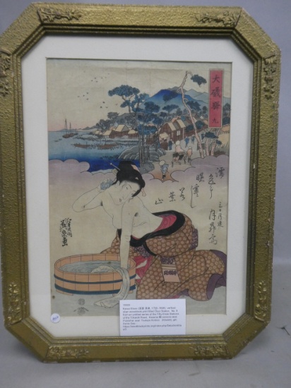 Repro Keisei Eisen Japanese Woodblock Print Oslo Station