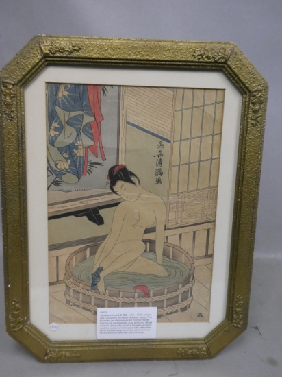 Repro Torii Kiyomitsu Japanese Woodblock Print Bathing