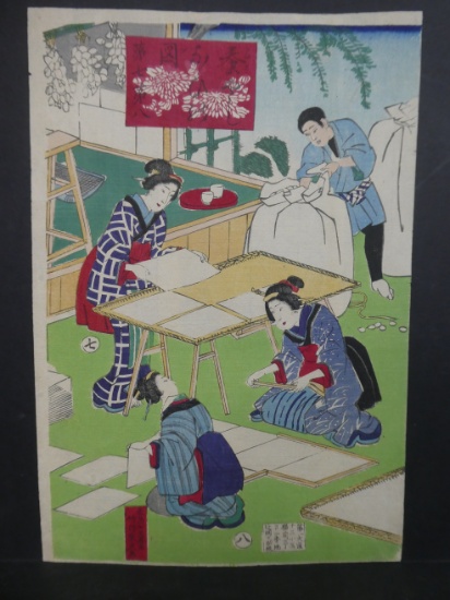 Antique Unknown Artist Japanese Woodblock Print Women w/ Paper