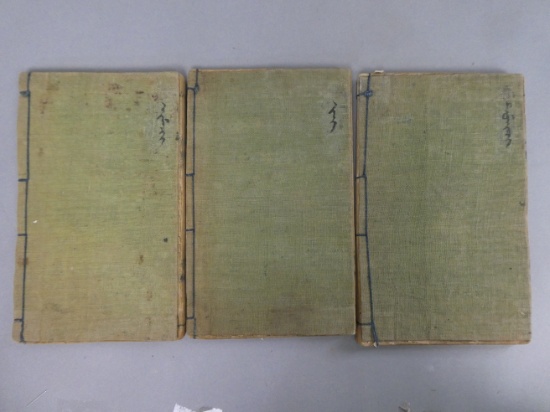 Antique Chinese Manchu Mongolian Three Character Classic Annotations Book Set