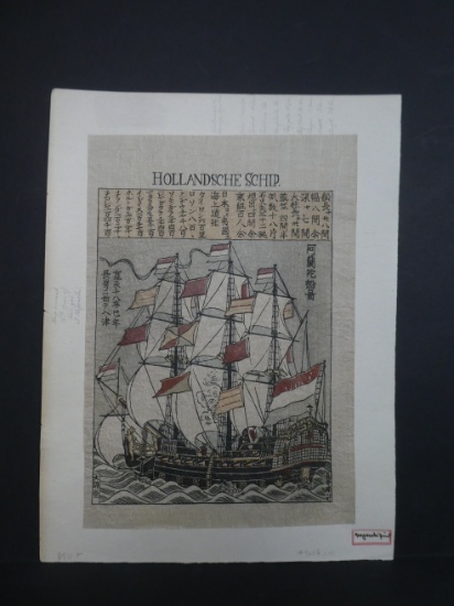 Repro Nagasaki Japanese Woodblock Print Dutch Holland Sailship