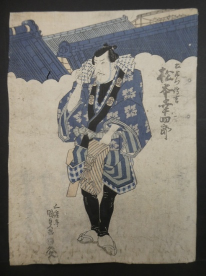 Original 19th Century Utagawa Kunisada Japanese Woodblock Print Man in Cloud